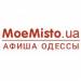 MoeMisto.ua/od Афиша Одессы