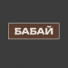 babai.com.ua 