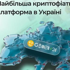 Управління фінансами в період економічної нестабільності