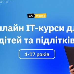 Математика для дітей: чому важливо вчитися не тільки по шкільній програмі