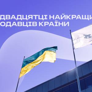 Робота в Києві: можливості зростання у столиці разом з МХП