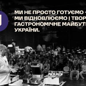 «Поруч Азов»: що дає простір кухарям і студентам гастросфери