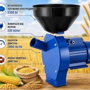 Зернодробарка для господарства: як вибрати продуктивність і тип подрібнення