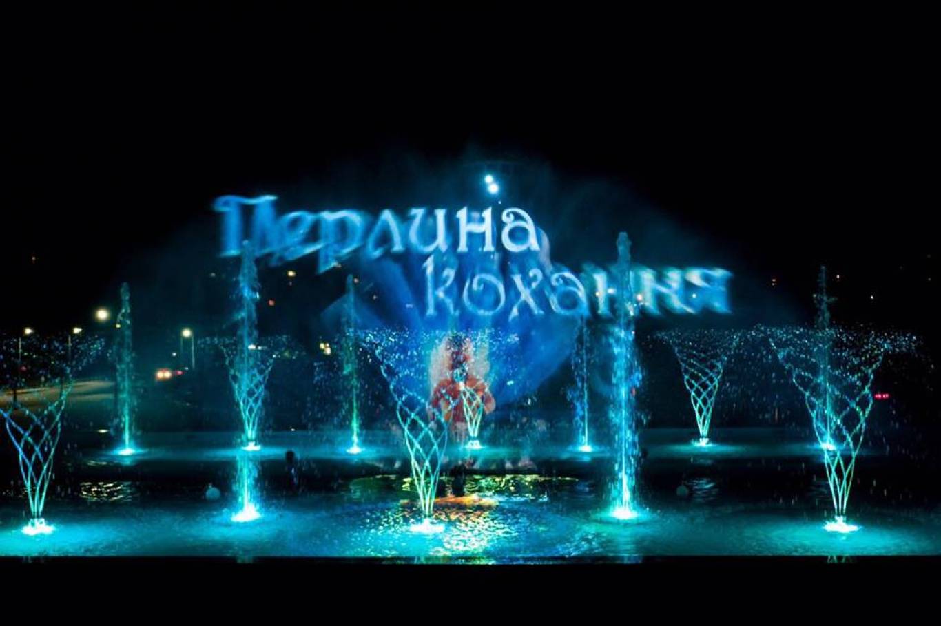 Комплекс фонтанів “Перлина кохання”. Як дістатися та розклад роботи