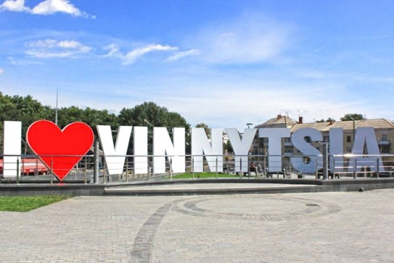 Куди піти на вихідні у Вінниці: 10 найцікавіших подій!