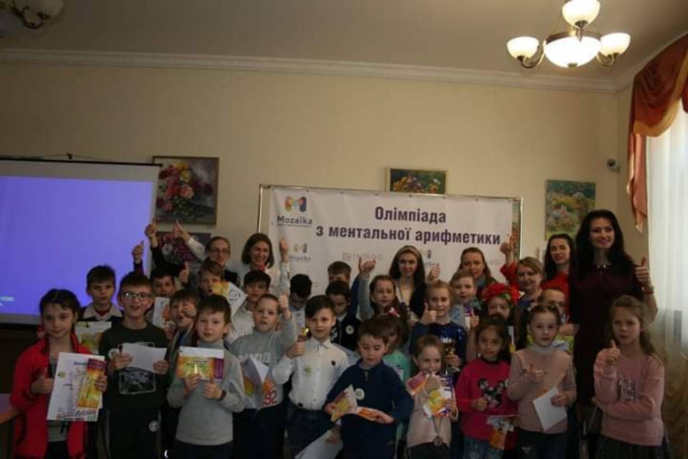 Центр освіти та розвитку “Моzаїkа” провів першу олімпіаду з ментальної арифметики у Кропивницькому