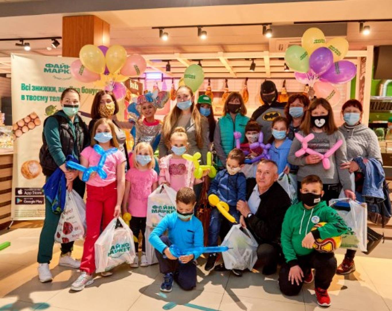 Файно маркет вітає з Днем захисту дітей