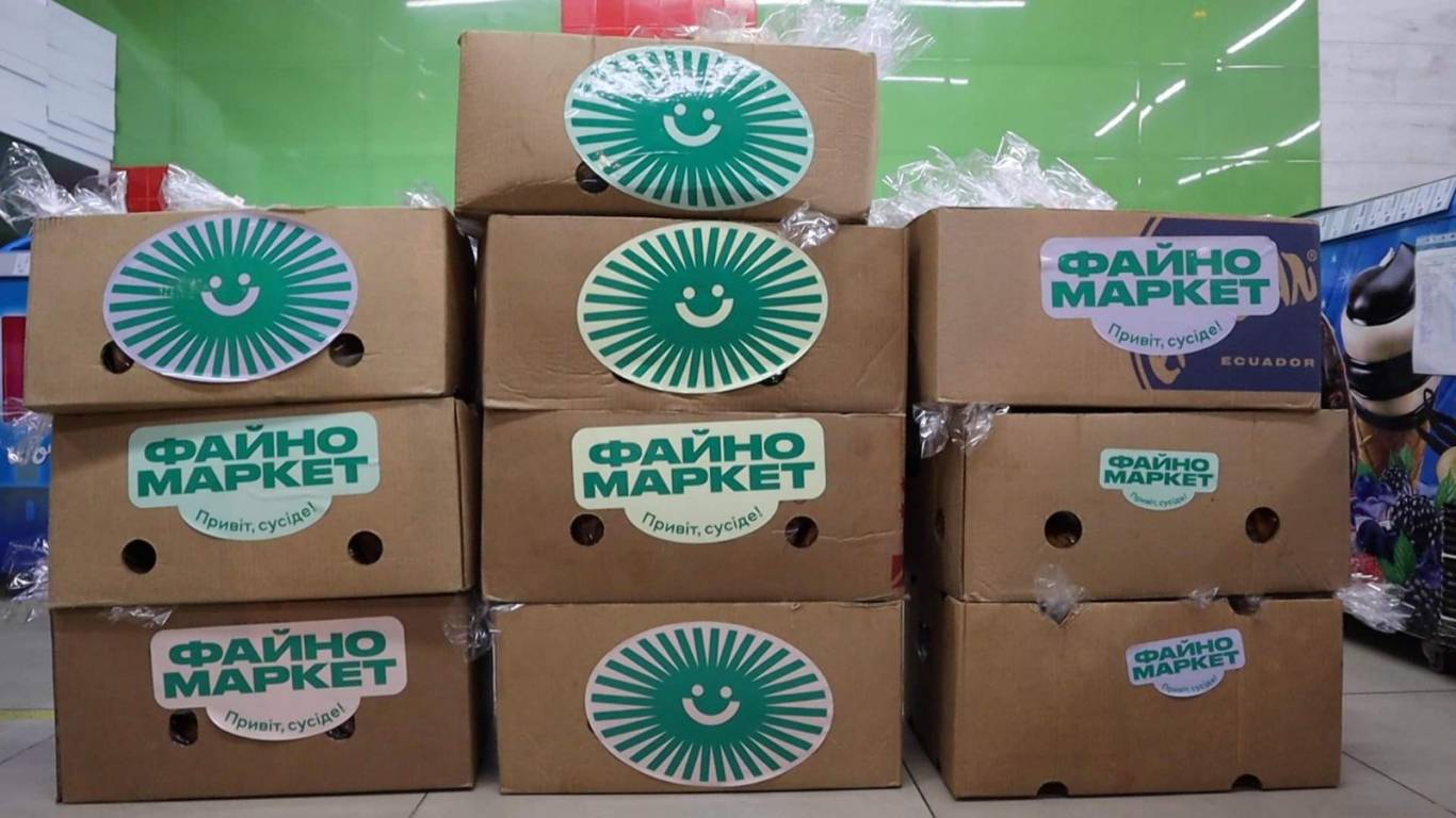 Подарунки від Файно маркет захисникам України