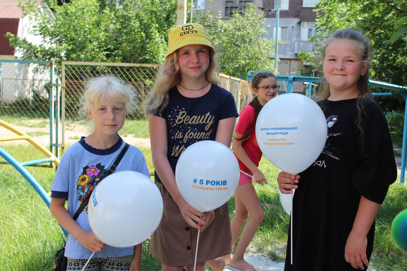 Святкове відкриття дитячого майданчика на вул. Попова