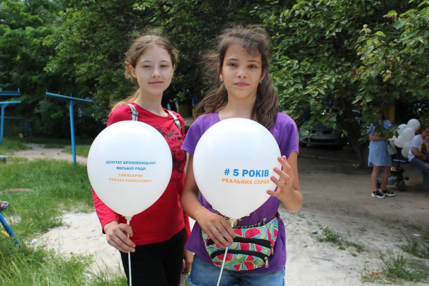 Святкове відкриття дитячого майданчика на вул. Попова