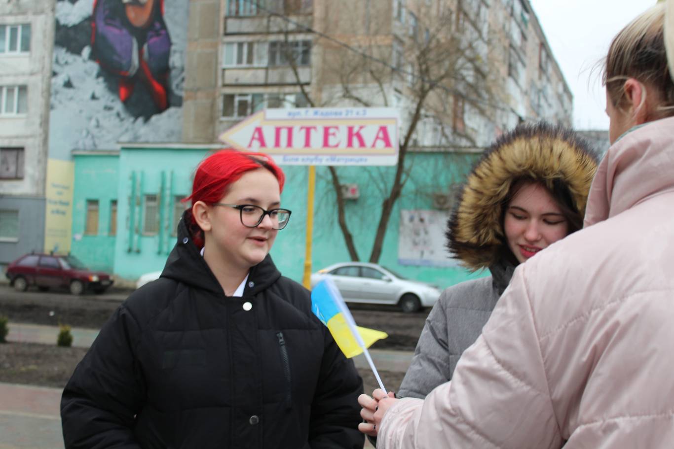 Святкування Дня єднання