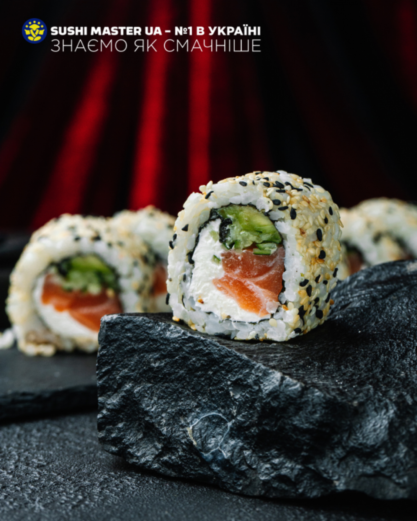 ТОП-5 служб доставки суші в Києві: свіжість і смак гарантовані