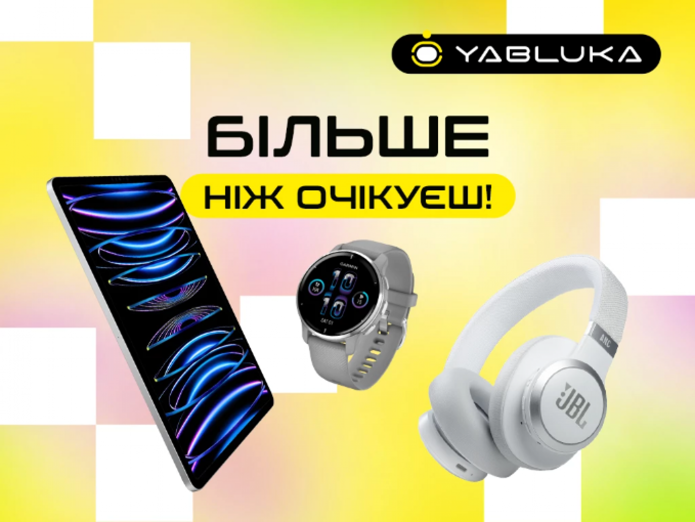 Відкрийте нові горизонти: якість та стиль у кожному товарі в Yabloki