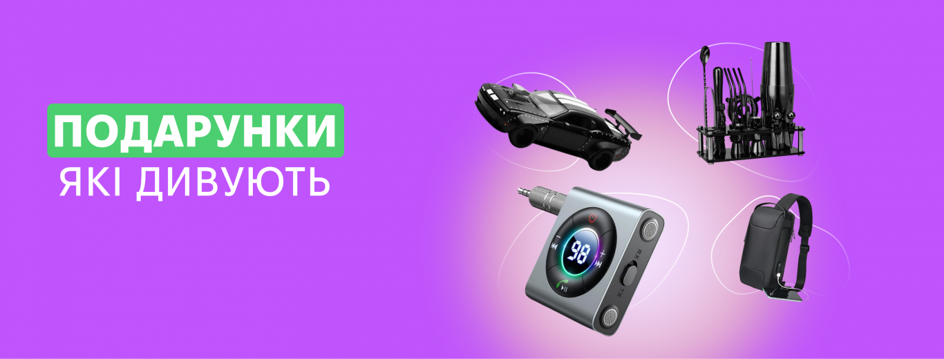 Не Rozetka єдиними: магазини, що зараз дійсно "РУЛЯТЬ" в Україні