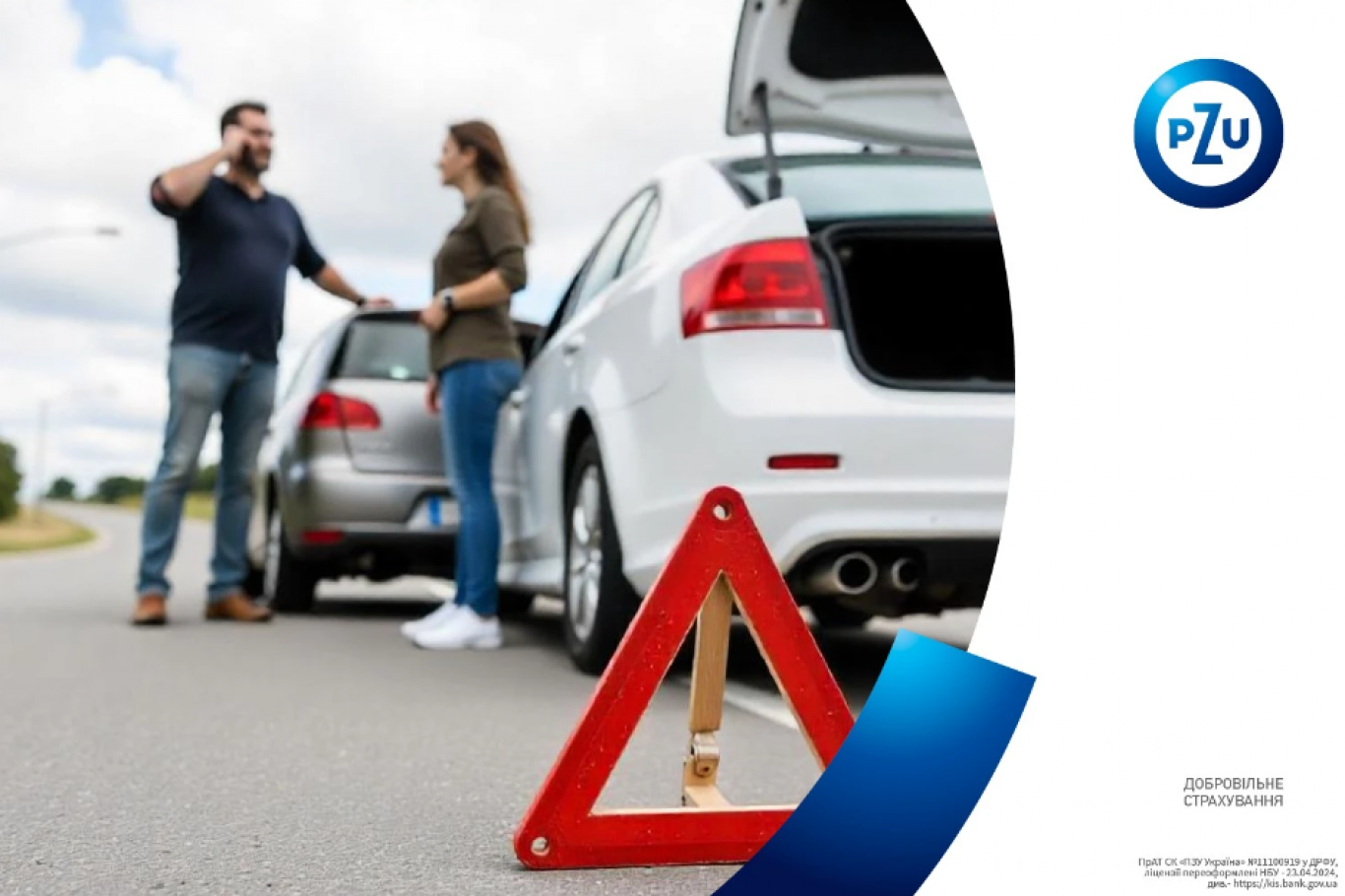 КАСКО для юридичних осіб – особливості страхування