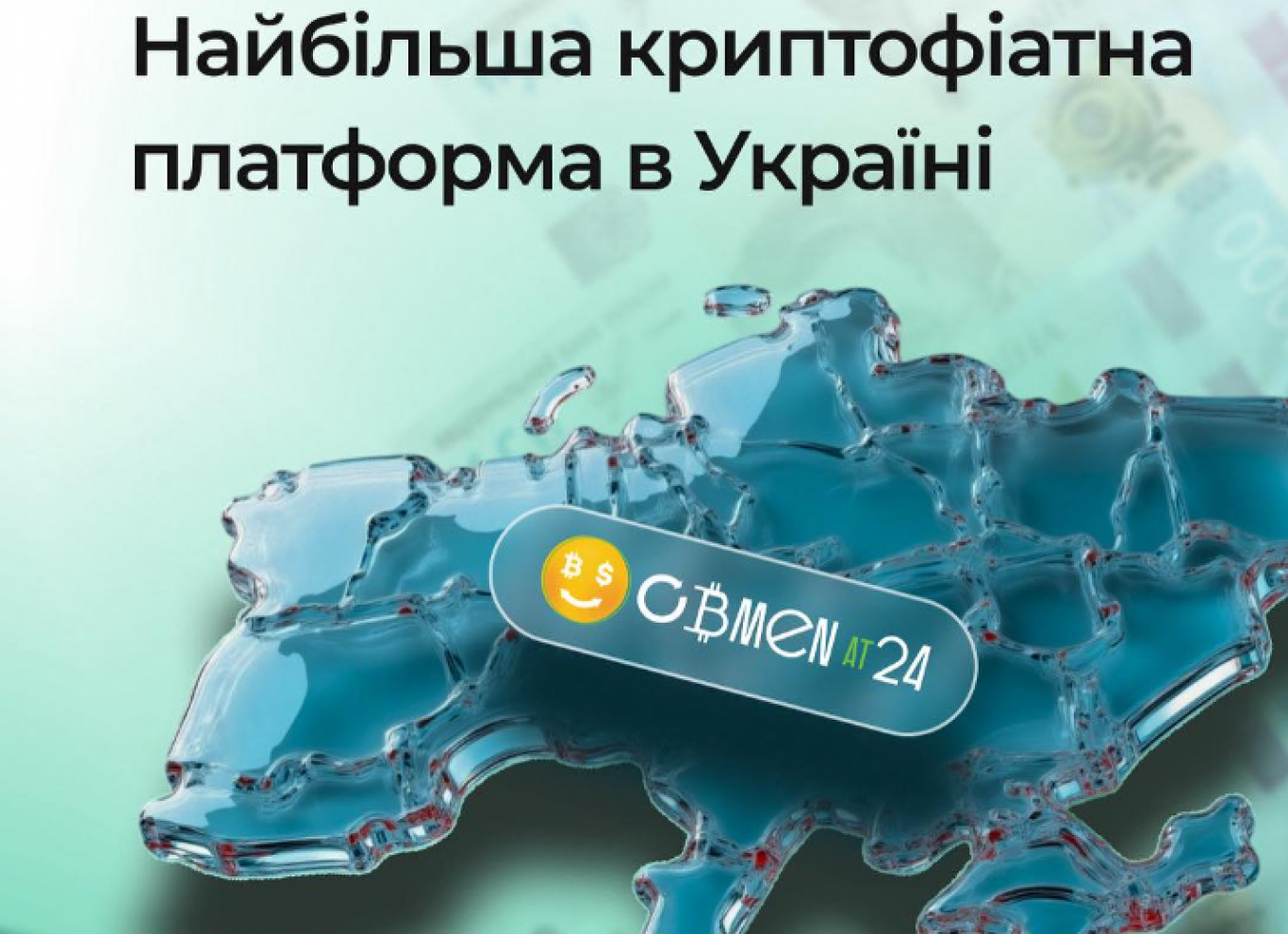 Управління фінансами в період економічної нестабільності