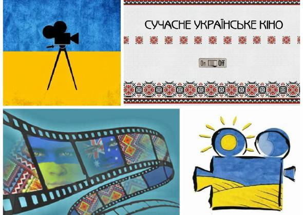 Фільми українського кінематографу | 2018 рік