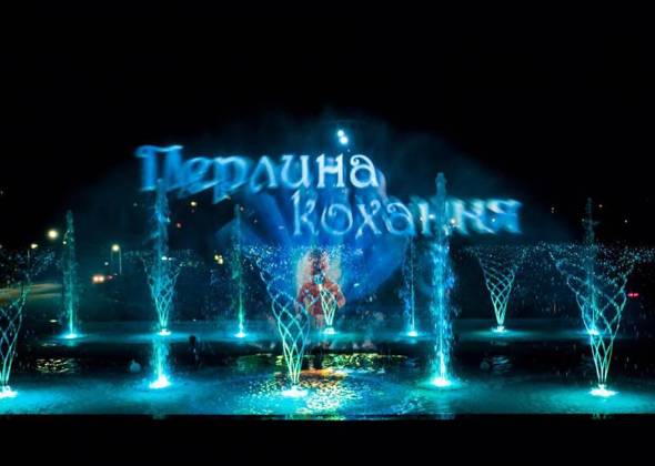 Комплекс фонтанів “Перлина кохання”. Як дістатися та розклад роботи