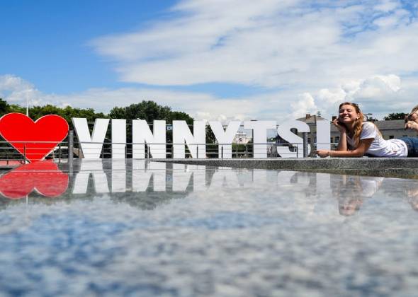 10 ідей для активного відпочинку у Вінниці!