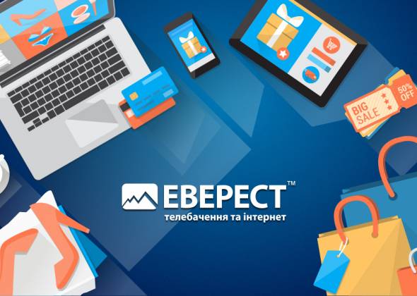 Чому купувати в Інтернеті вигідніше і зручніше