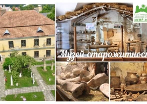 Подорожуємо: 3D тур по музею Хмельниччини