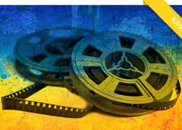 ТОП українських фільмів, які варто подивитись кожному