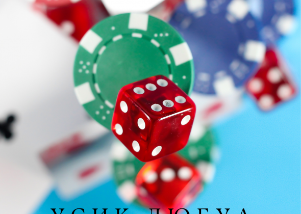 Битва титанів у світі боксу: Олександр Усик vs. Даніель Дюбуа 2023