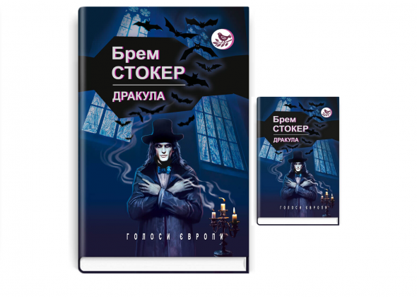 Готична проза: що краще почитати