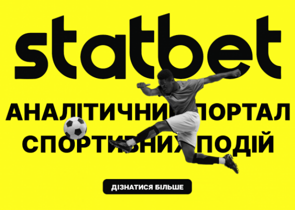 StatBet: найактуальніші спортивні новини у вашому розпорядженні
