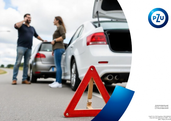 КАСКО для юридичних осіб – особливості страхування