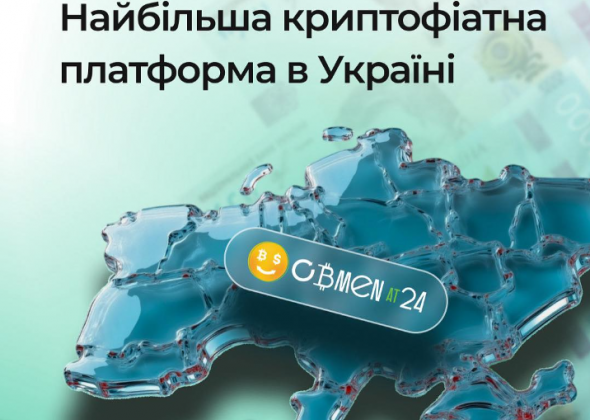 Управління фінансами в період економічної нестабільності