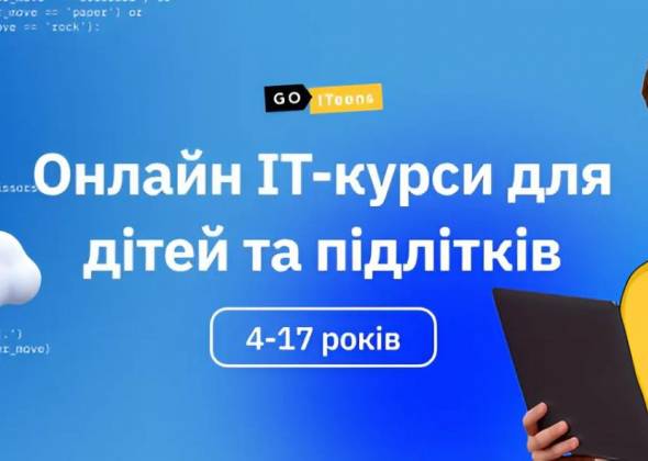 Математика для дітей: чому важливо вчитися не тільки по шкільній програмі