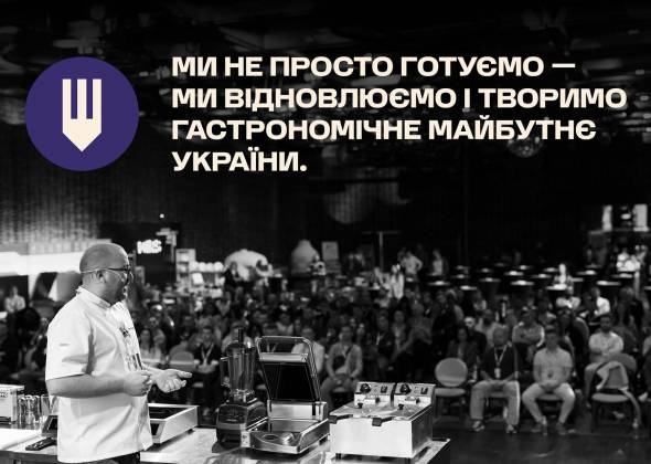 «Поруч Азов»: що дає простір кухарям і студентам гастросфери