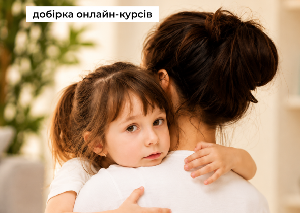 Як упоратися зі стресом після обстрілів: добірка безоплатних онлайн-курсів Зрозуміло!