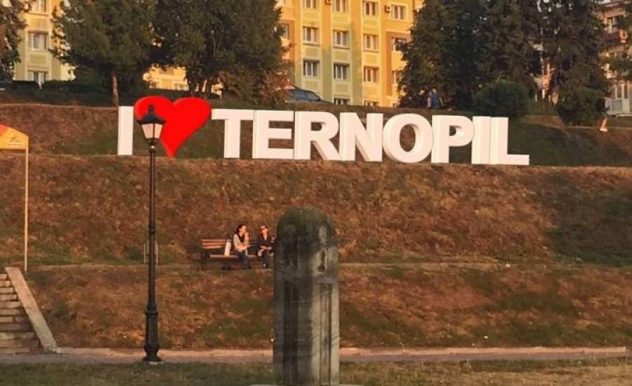 15 цікавих фактів про Тернопіль