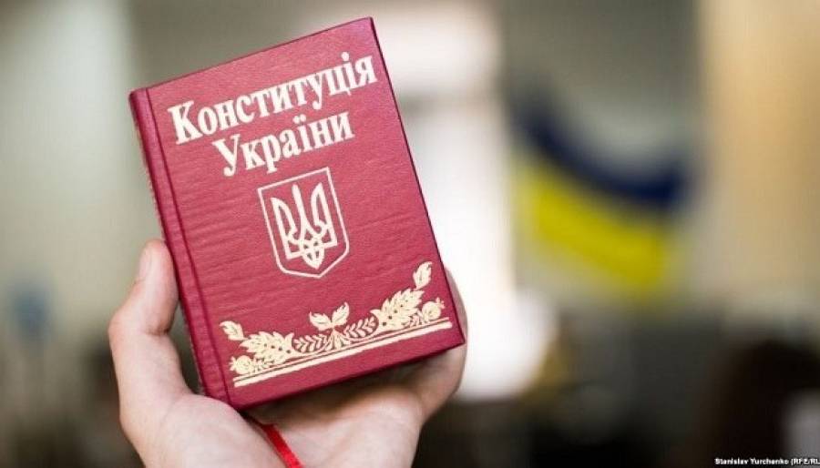 Тест: як добре ви знаєте Конституцію України