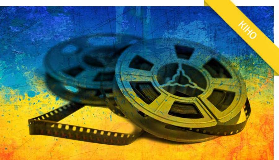 ТОП українських фільмів, які варто подивитись кожному
