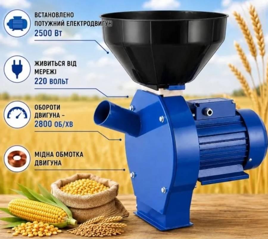 Зернодробарка для господарства: як вибрати продуктивність і тип подрібнення