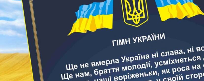 Флеш-моб до Дня Збройних сил України