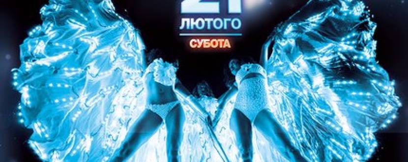 Led Teatre