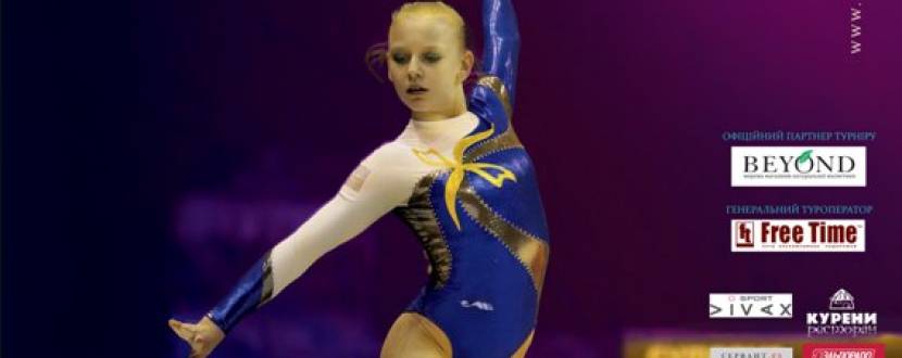 Міжнародний турнір зі спортивної гімнастики UKRAINE NATION CUP