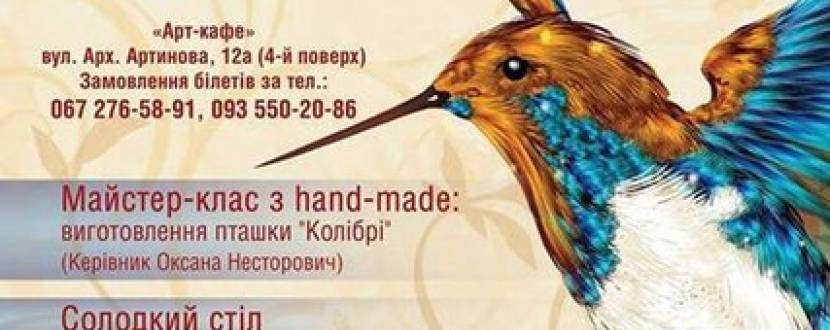 Розважально-пізнавальна вечірка SMART KIDS PARTY