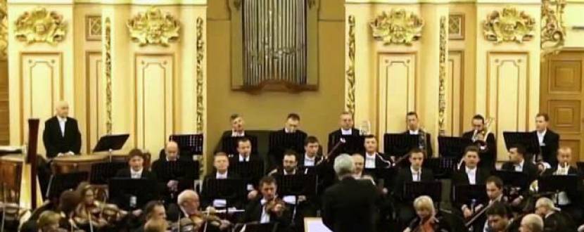 У Львові - симфонічний концерт