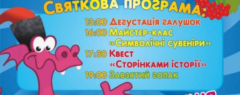 День Конституції України у дитячому Happylon в ТЦ «Океан Плаза»