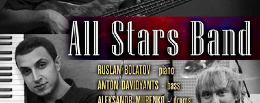 Концерт тріо All Stars Band