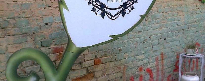 Squat 17b yard cafe: майстер-клас із живопису та блюзова вечірка