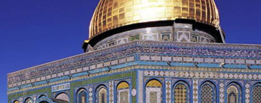 Экскурсионно-паломнический тур "Новый  год  в Израиле"