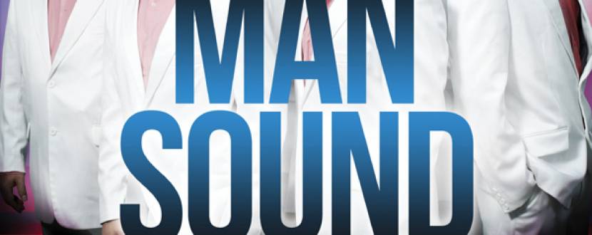 Великий ювілейний концерт "Вокальний бенд ManSound 20 років на сцені"