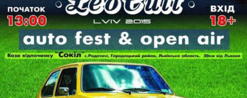 Автомобільний фестиваль LeoCult