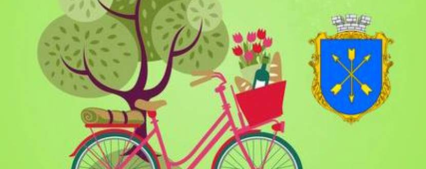"Чиста енергія": велопарад до Дня міста